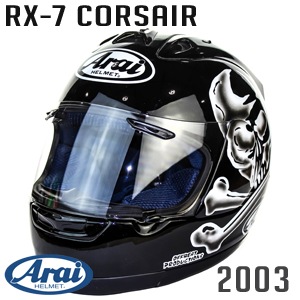 Arai RX-7 Corsair Helmet